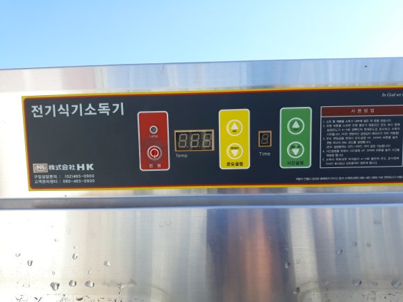 에이치케이수원 이미지