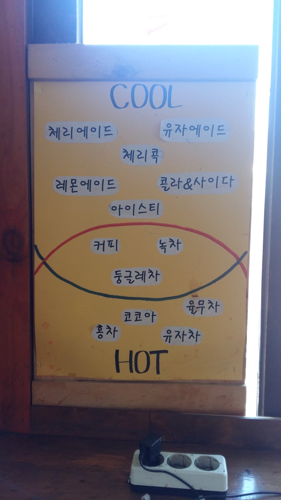 신동당구장 이미지