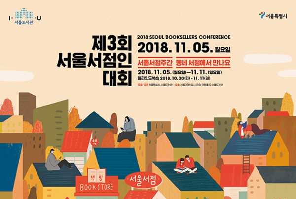 대민문고 이미지
