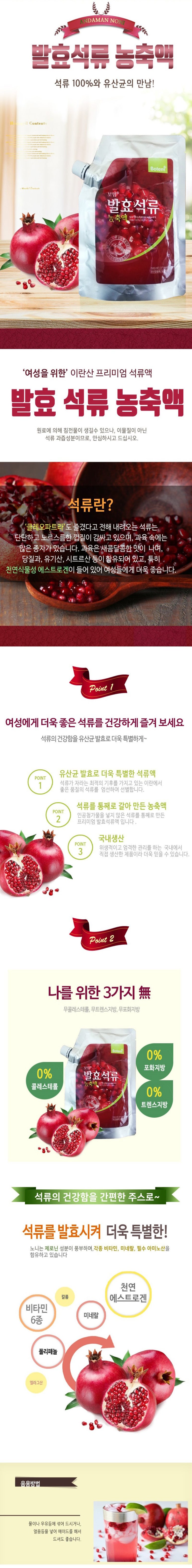 건승티앤비 이미지
