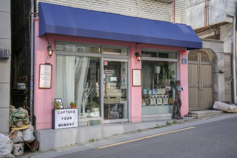해방촌사진관 이미지