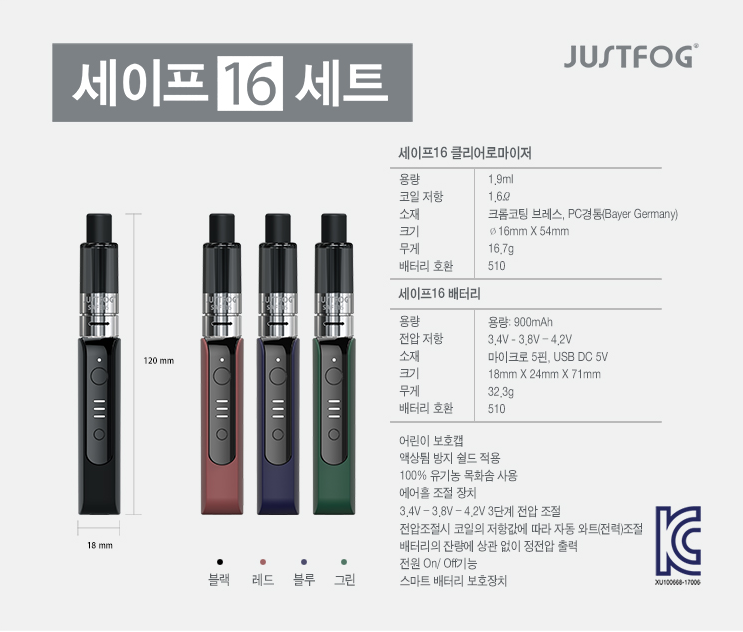 청주조이전자담배 이미지