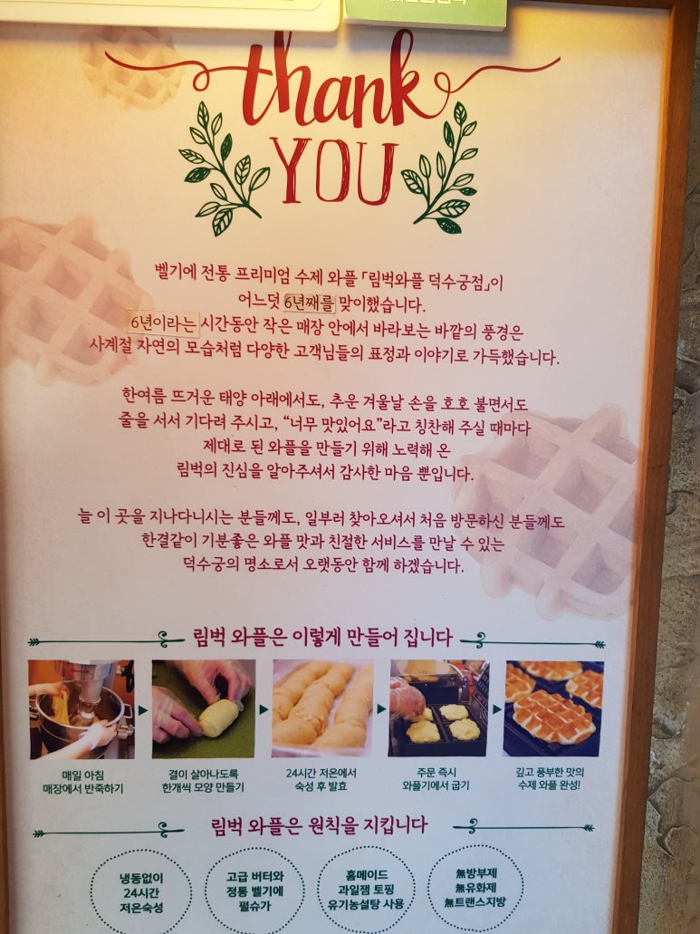 림벅 이미지