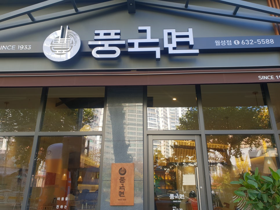 육회먹은꼬막대구 이미지