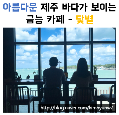 카페닻별 이미지