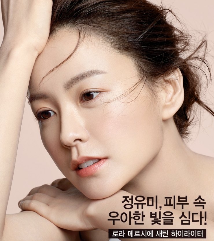 로라시티 이미지
