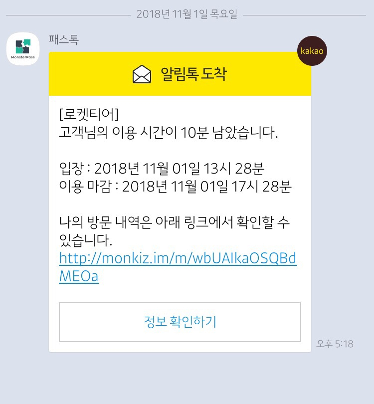 로켓티어 이미지