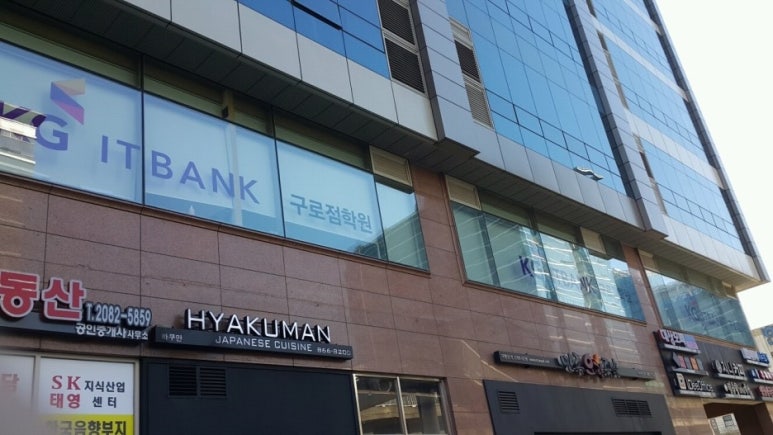 구로컴퓨터 이미지