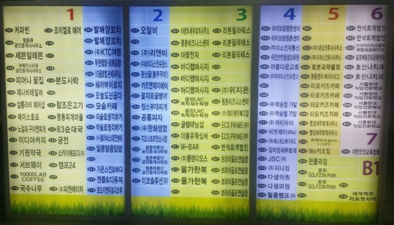 스카이호프커피 사진 7