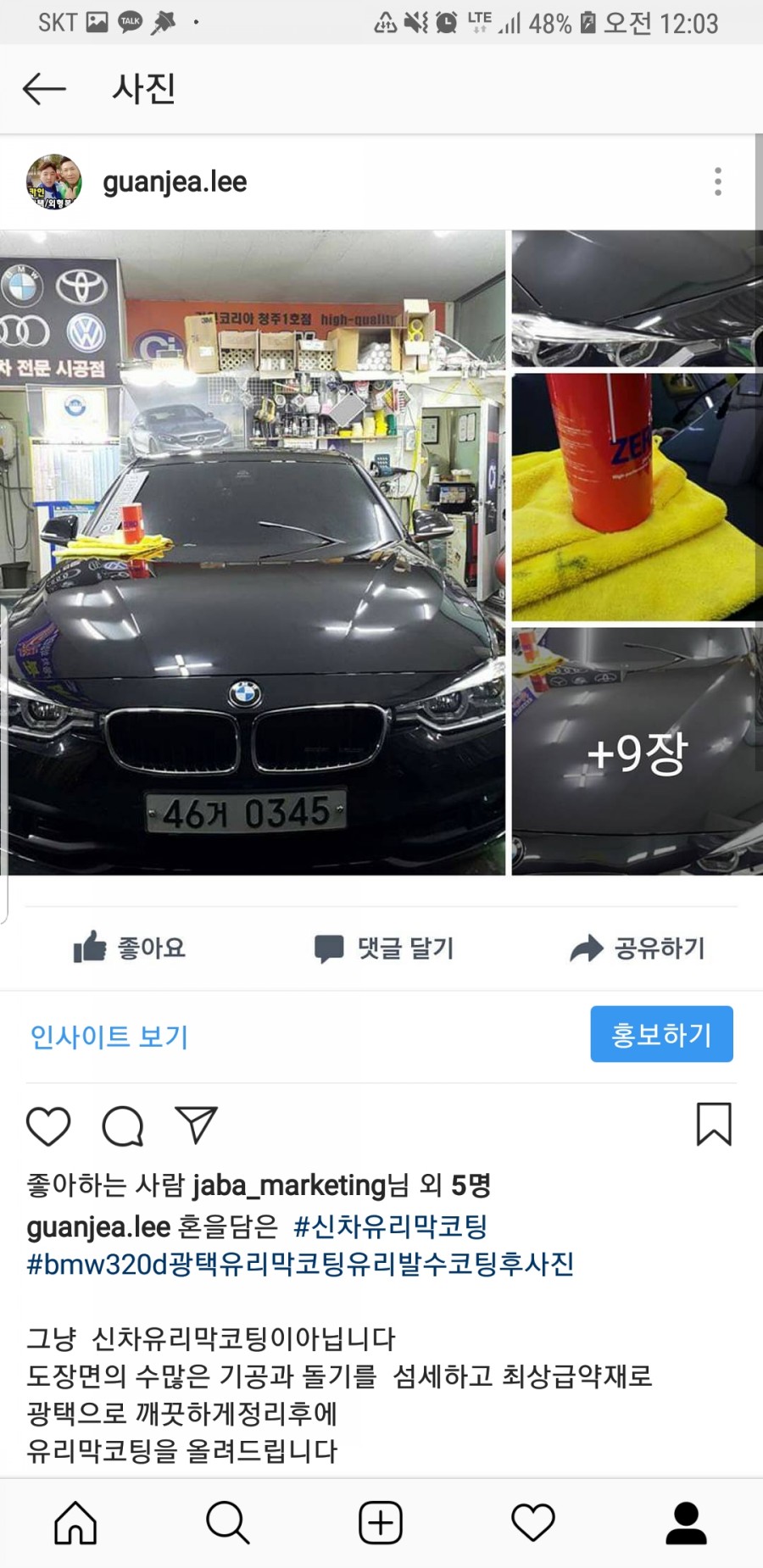 카인카바디 이미지