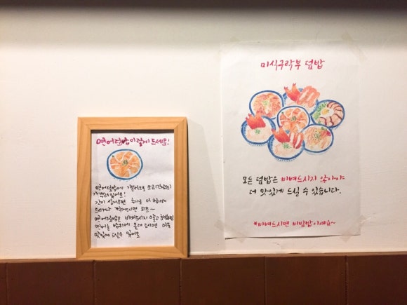 미식구락부 이미지