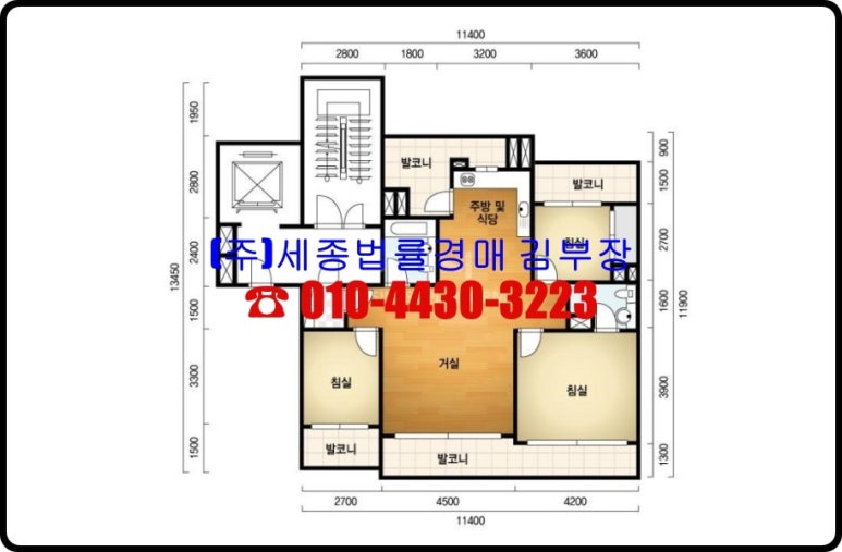 (주)이마트 포항이동점 이미지