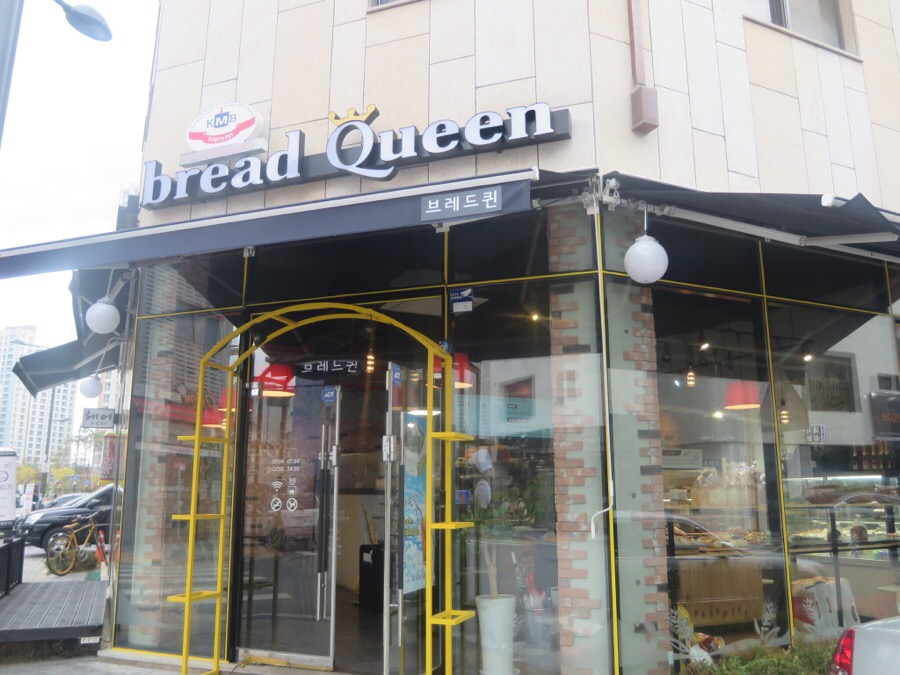 브레드퀸 이미지
