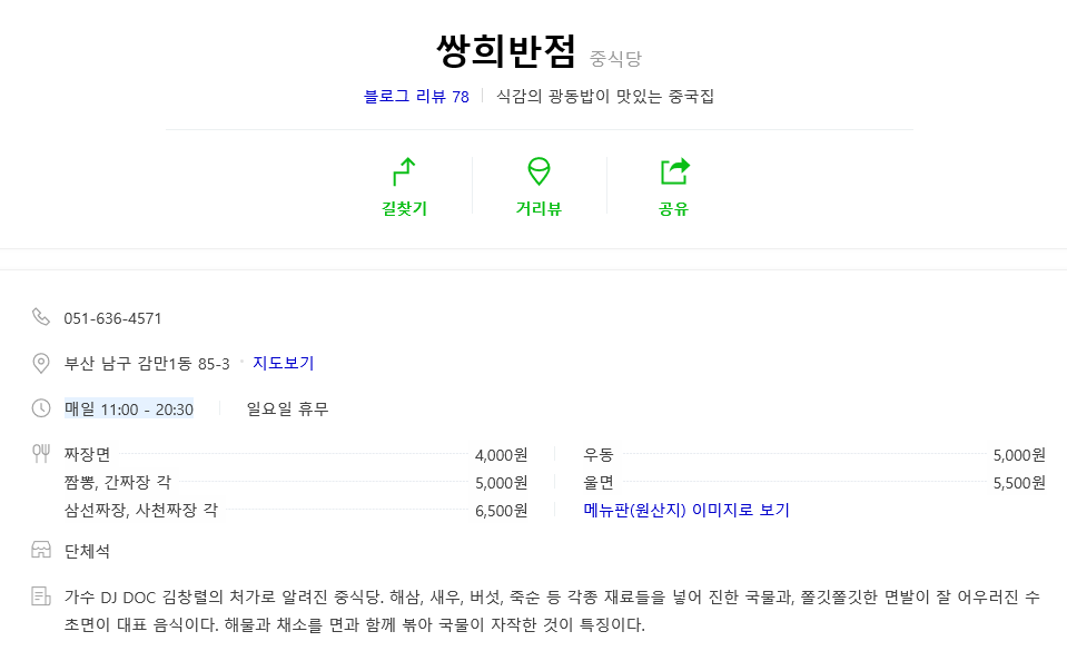 처가집 야채 이미지