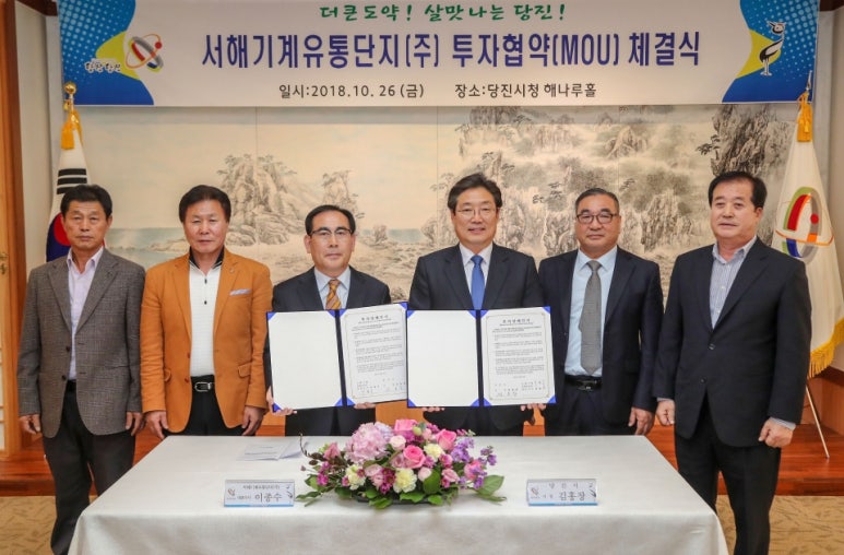 서해유통 이미지
