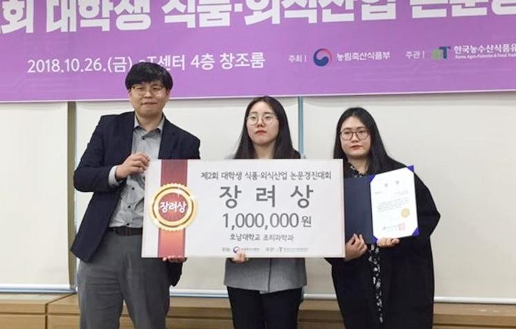 경진식품 이미지