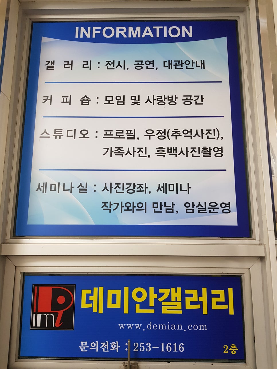 데미안스터디카페 이미지