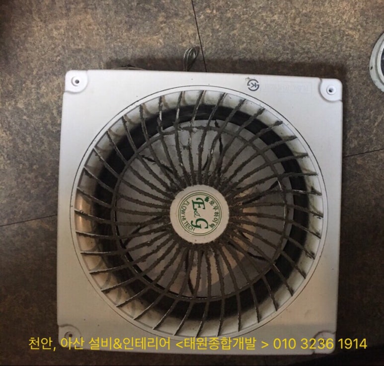 태원개발 이미지