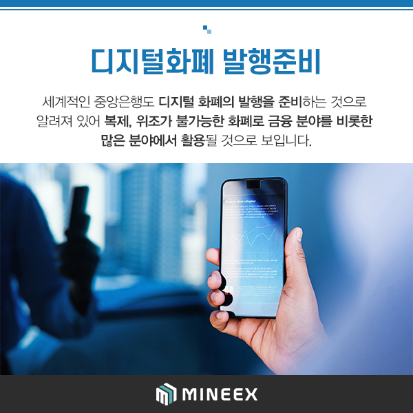 마이마이닝 이미지