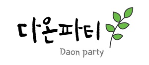 다온교육개발원 이미지