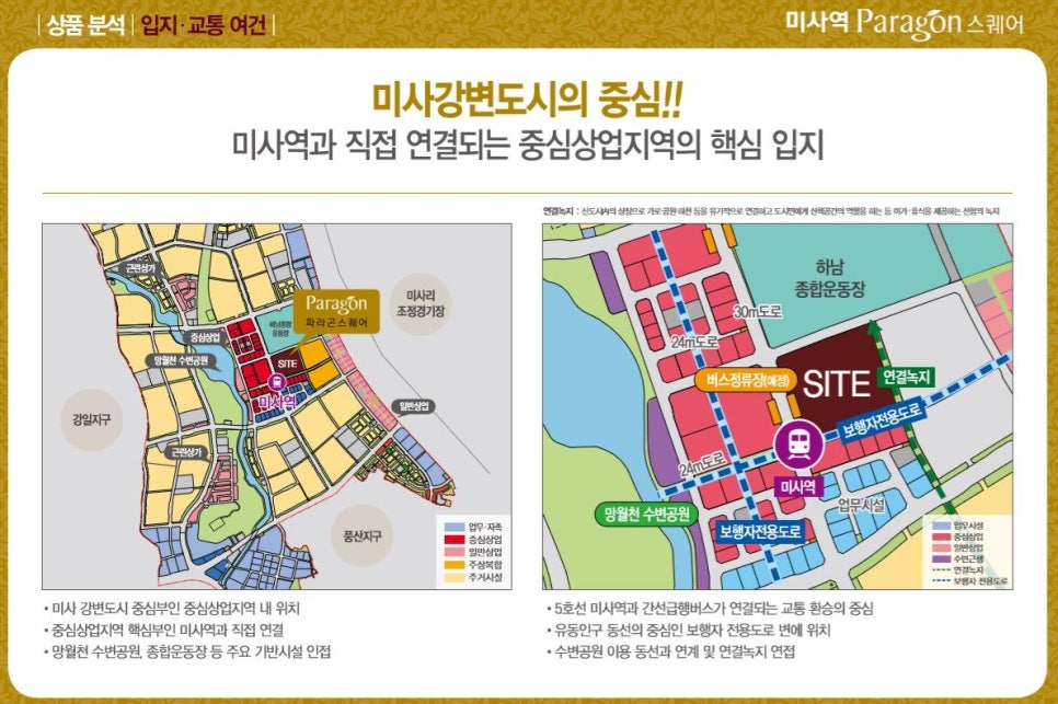 동양내과 이미지