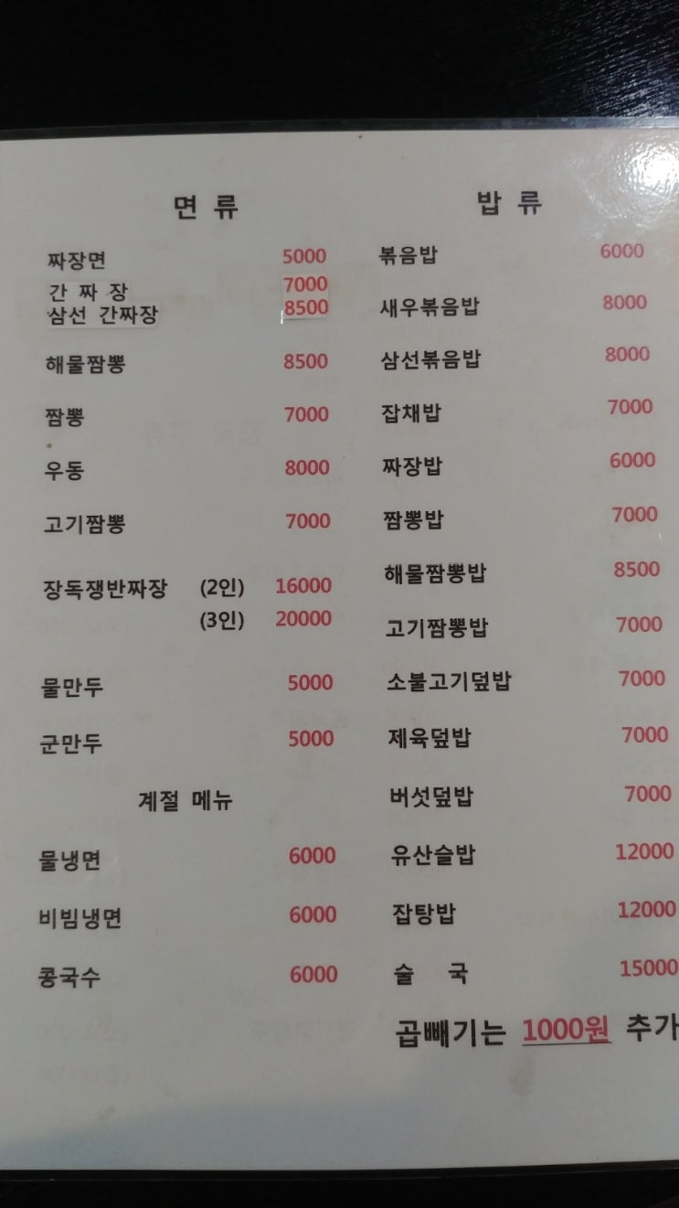 향화루 이미지