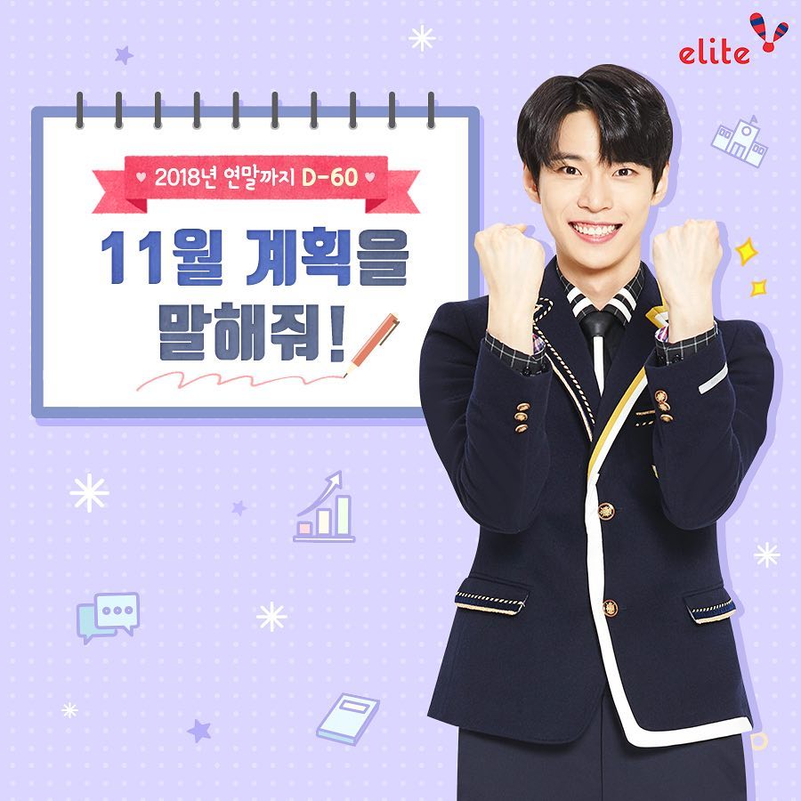 엘리트학생복 이미지