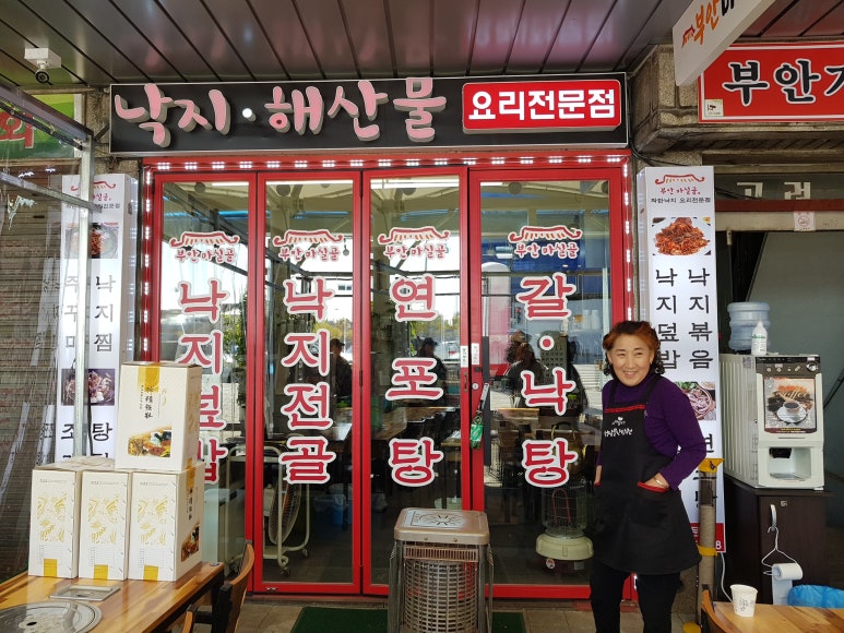 부안마실골 이미지