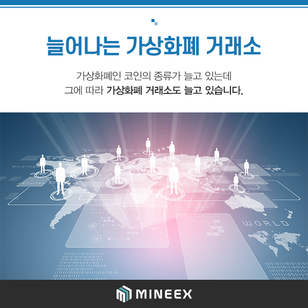 마이마이닝 이미지