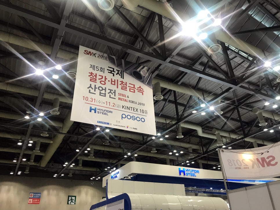 한국동공업협동조합 이미지