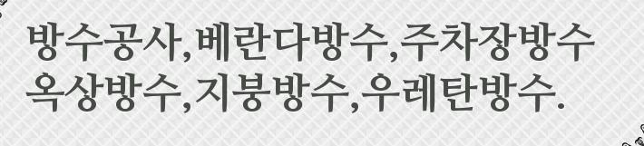 세븐일레븐 의정부행복로점 이미지