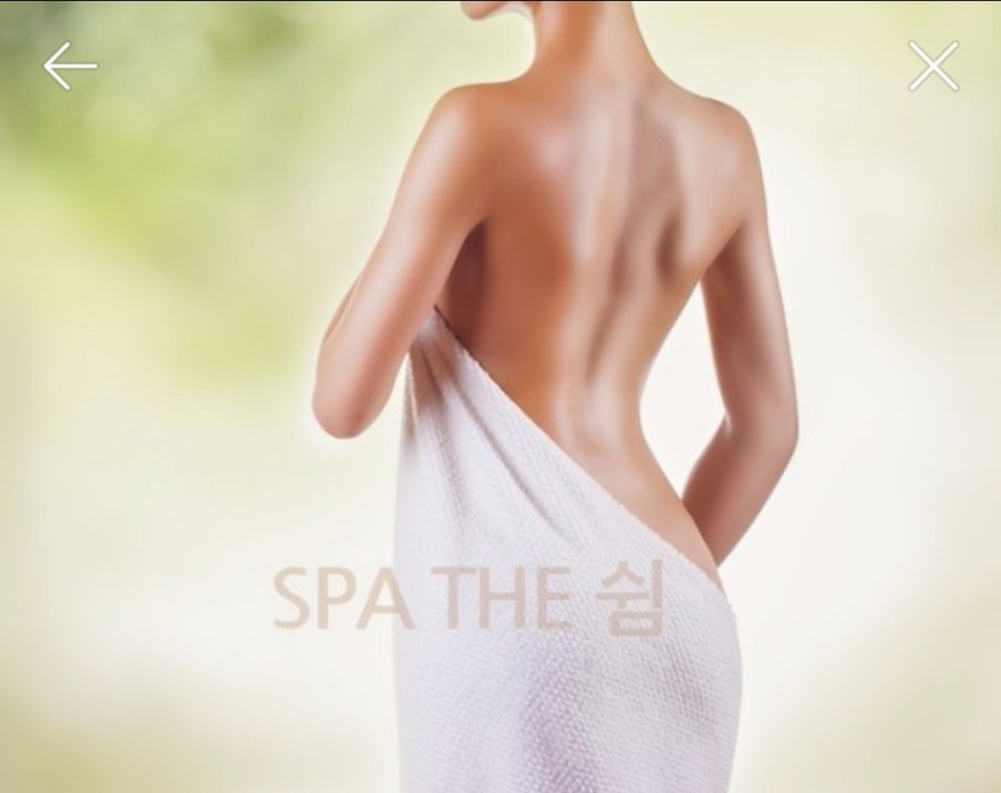 쉼건강관리 이미지