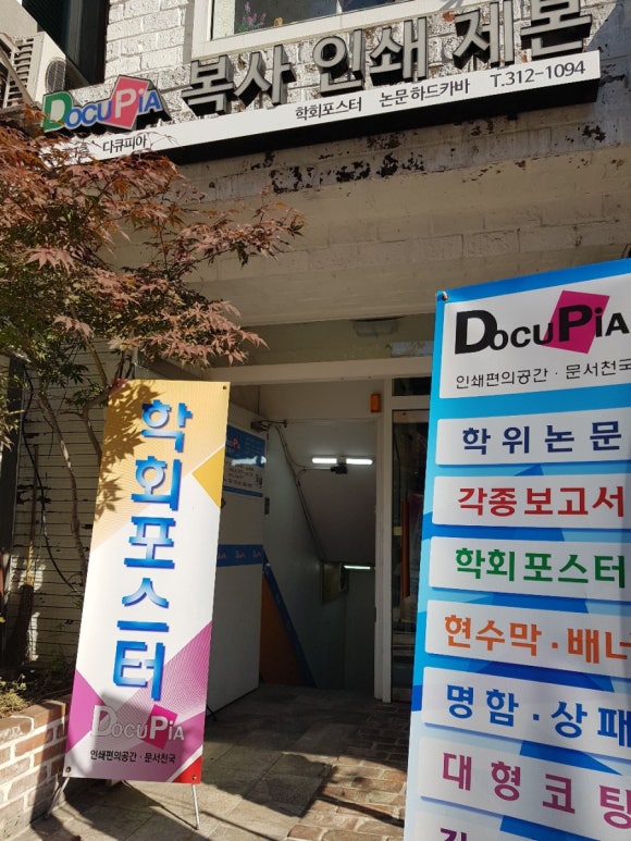 다큐피아 이미지