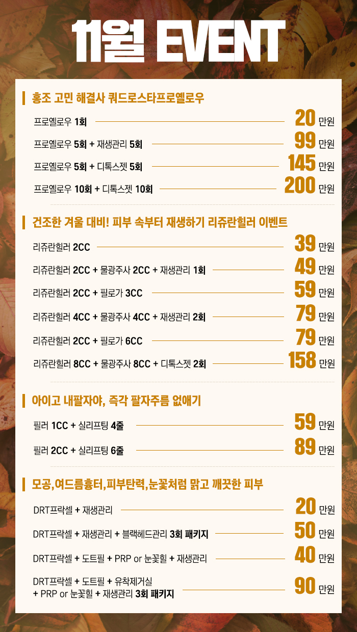 필이벤트 이미지