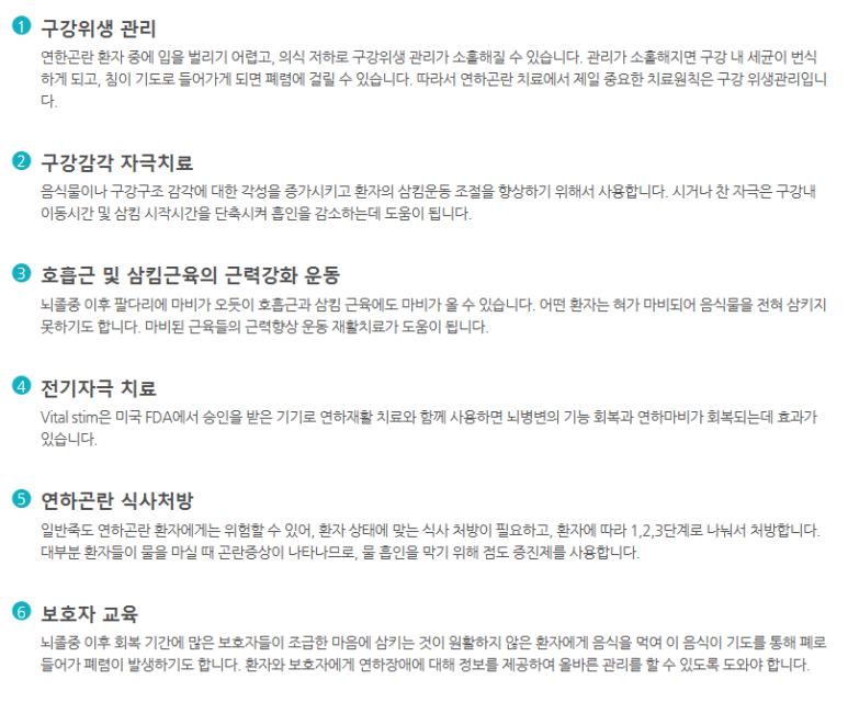 마리아성모요양병원 이미지