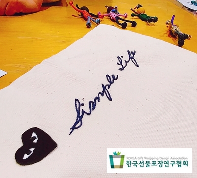 한국선물포장연구협회 이미지