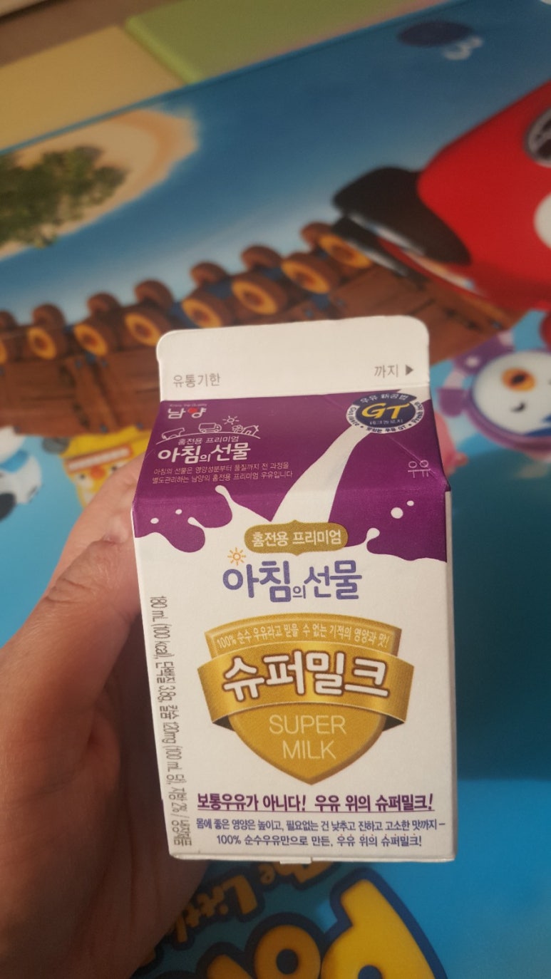 남양슈퍼 이미지