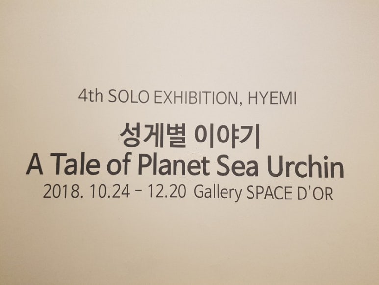 도아트컴퍼니 이미지