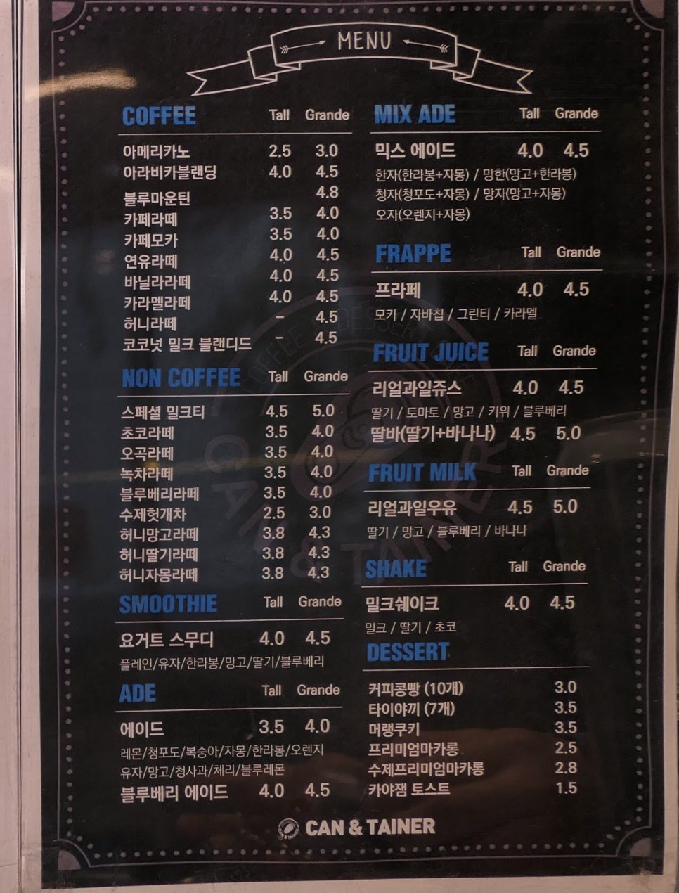 캔앤캔 이미지