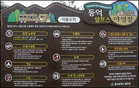 할매야영장 이미지