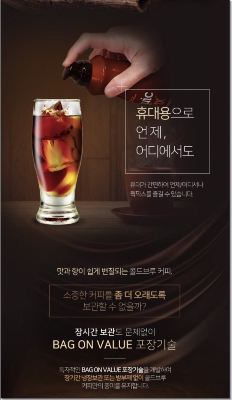 커피퀵 이미지