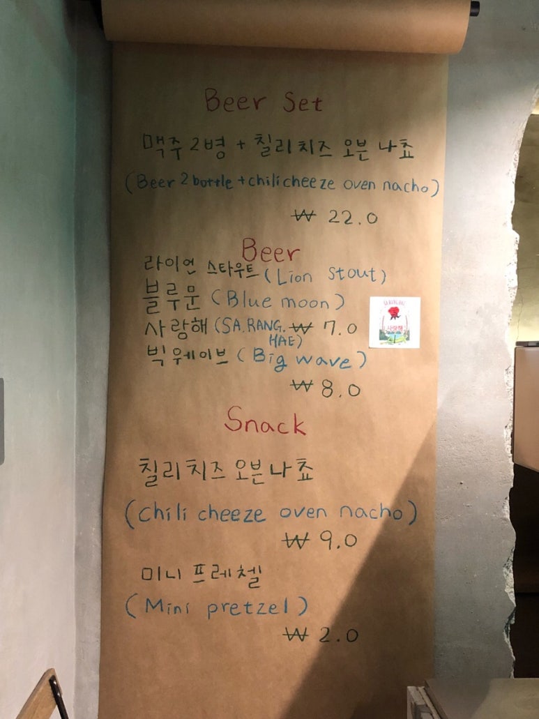 녹사다리 이미지