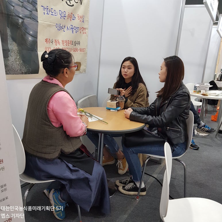 강화재순네식품 이미지