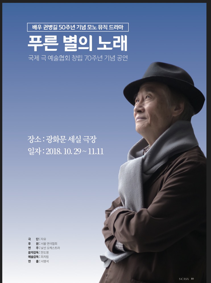 푸른별뮤직 이미지