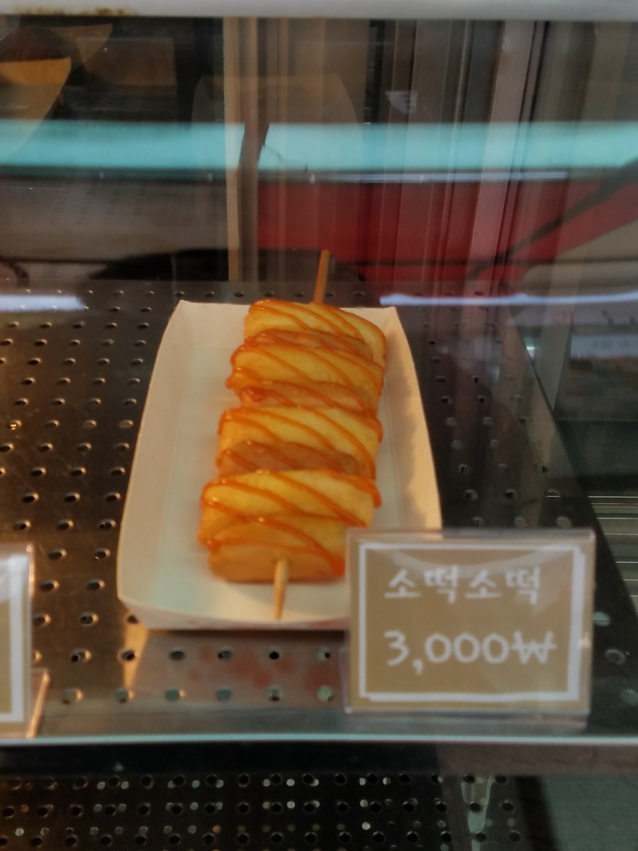 영월랜드휴게소 이미지