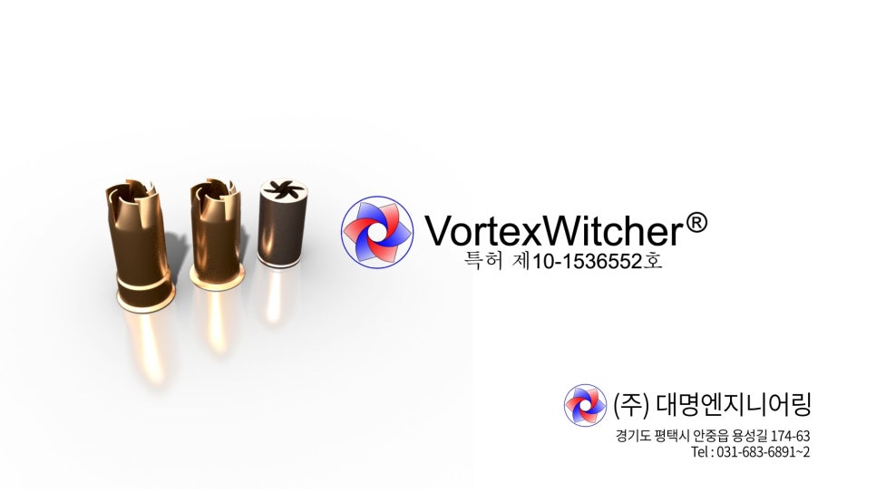 대명엔지니어링 이미지