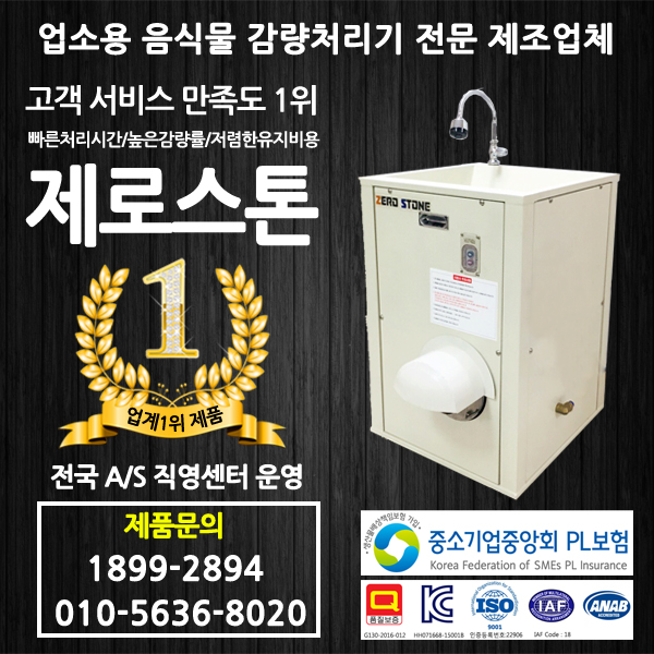 소담촌 봉천점 이미지