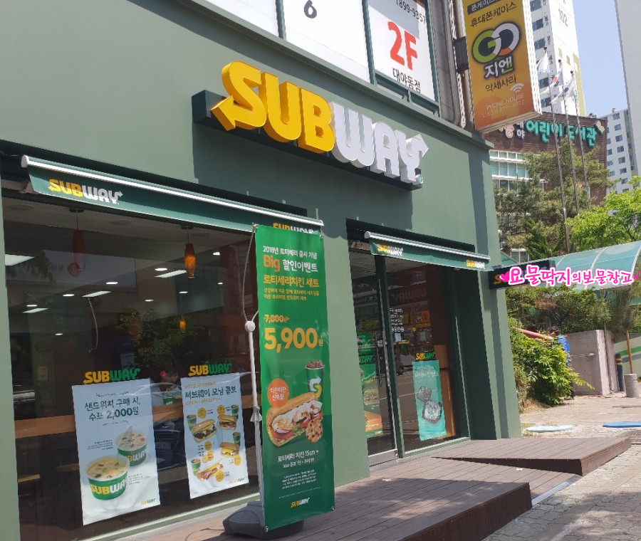 알찬들식품 이미지