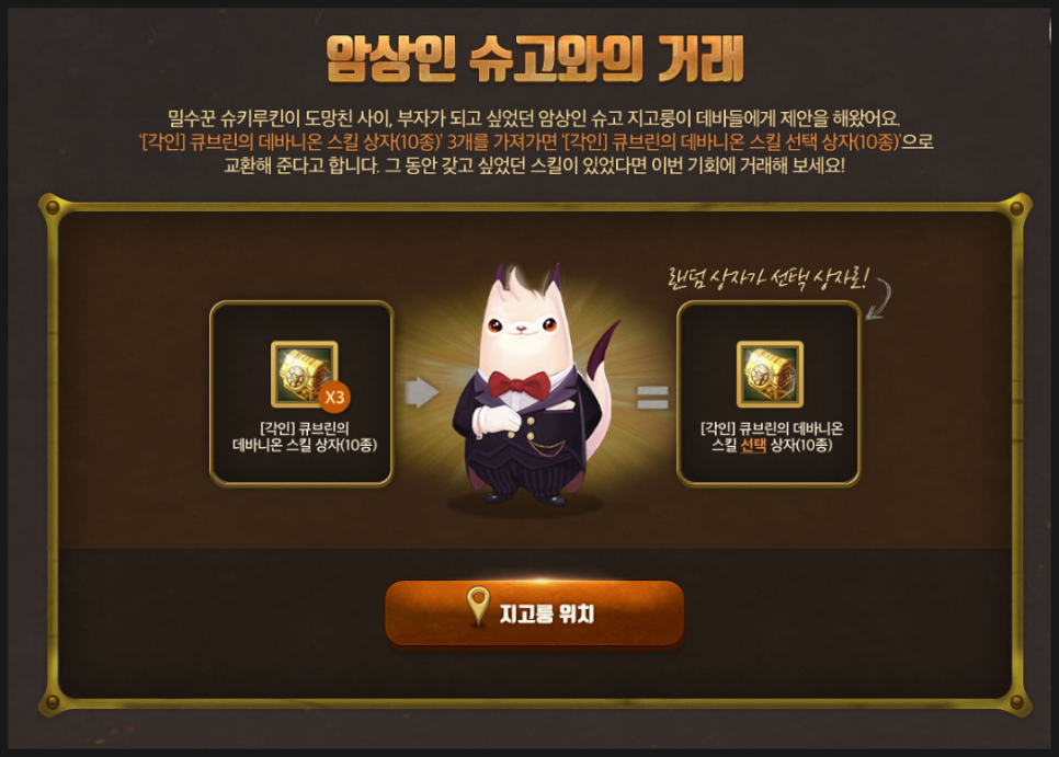 (주)루킨 이미지