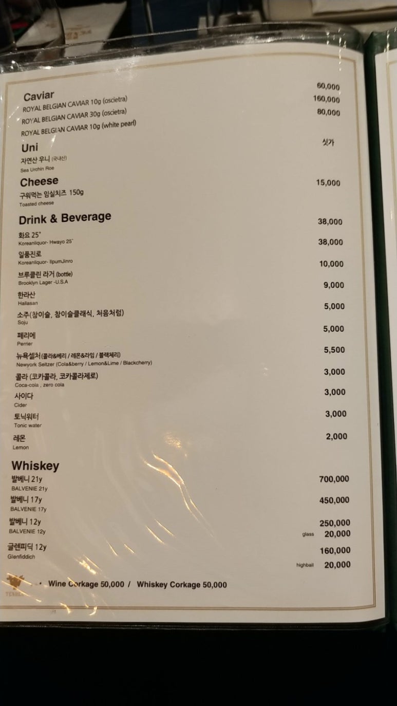 우텐더 이미지